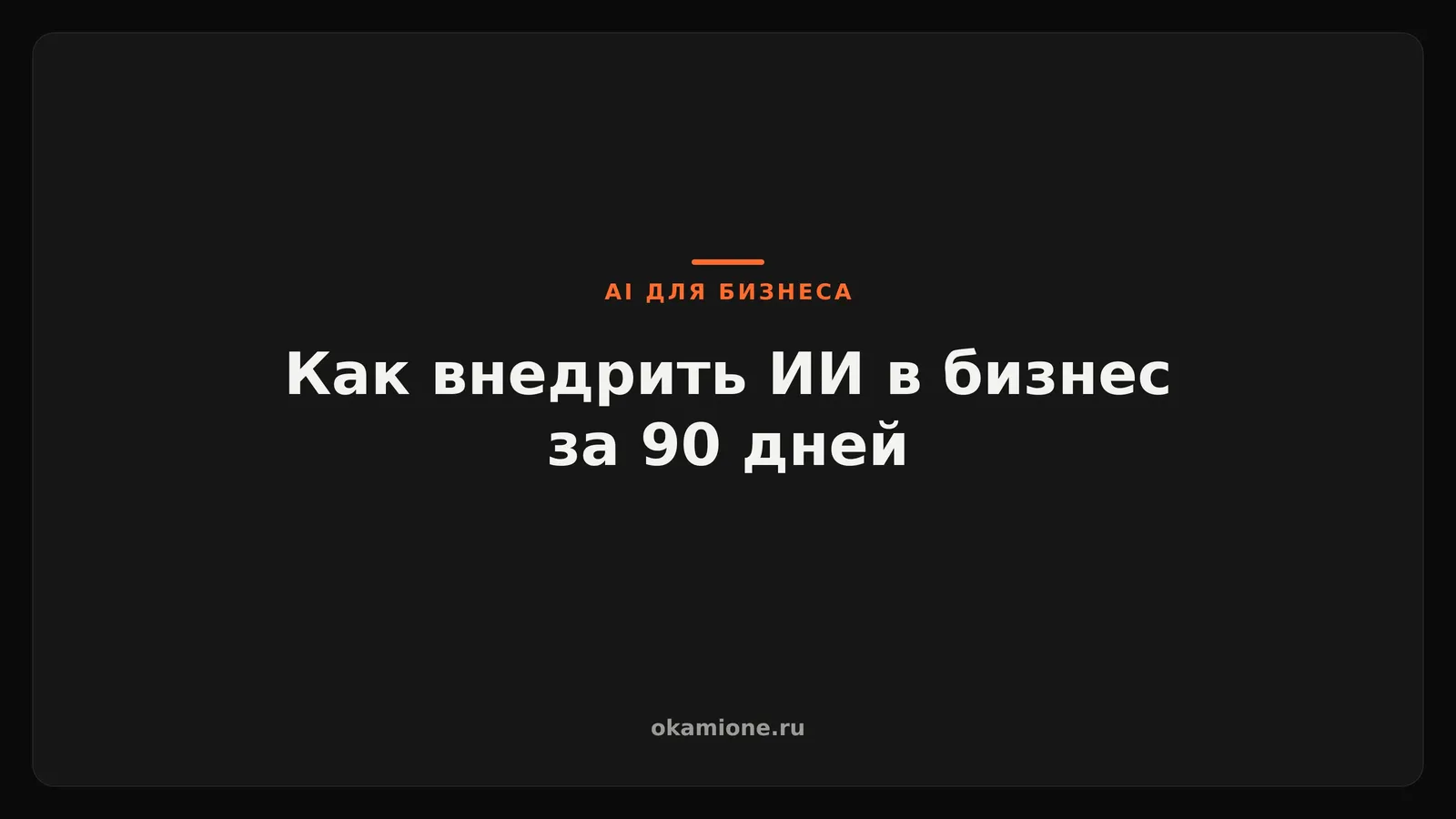 Статья — обложка