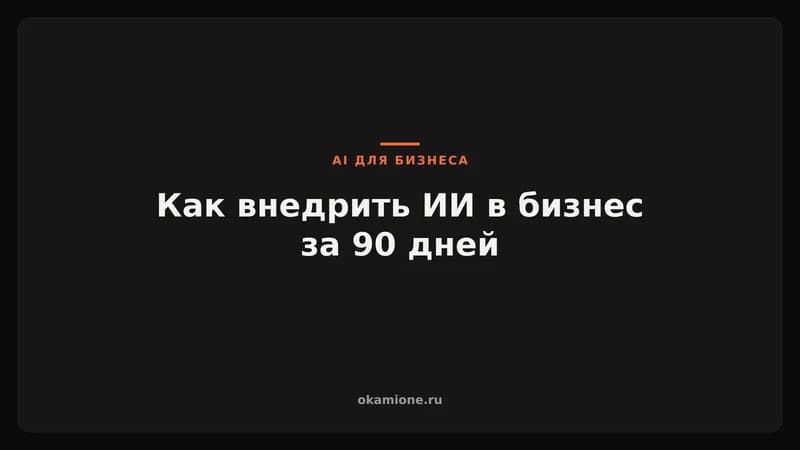 Статья — обложка